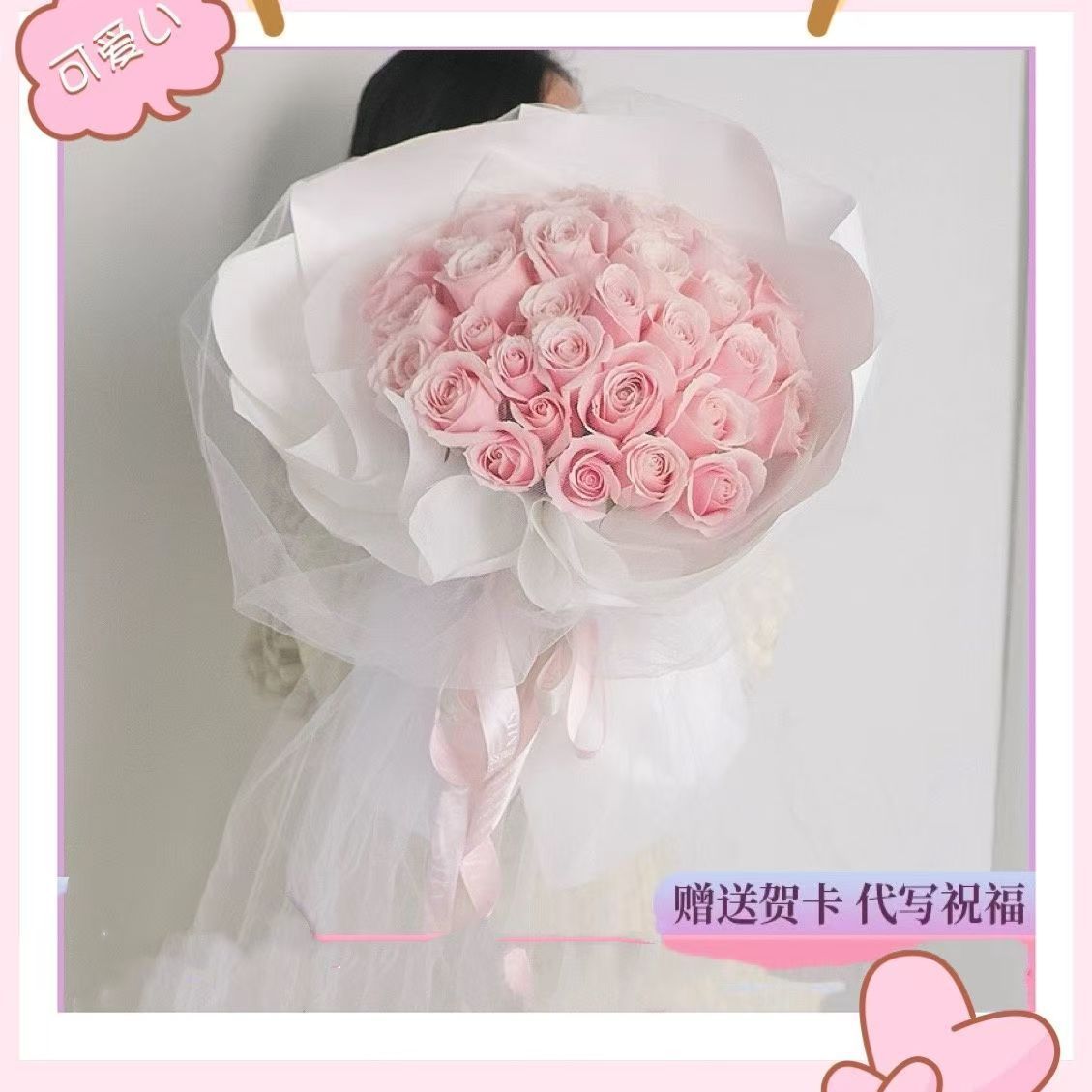 渐变碎冰玫瑰束成品仿真